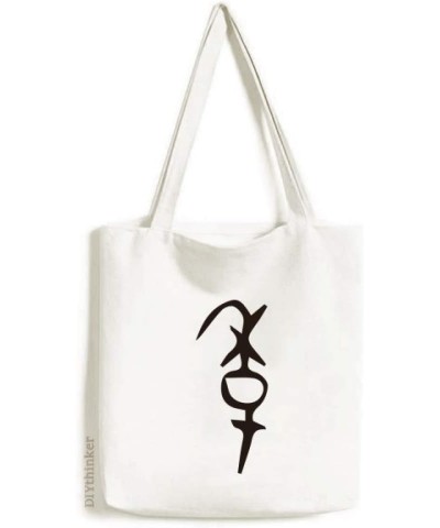 Bone Inscription Chinese Surname Character Ji Tote Canvas Bag Shopping Satchel Casual Handbag $12.40 Totes