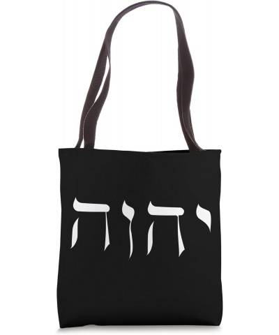 Tetragrammaton / Hebrew / Yahweh / Yhvh / Yhwh / Jehovah God Tote Bag $12.88 Totes